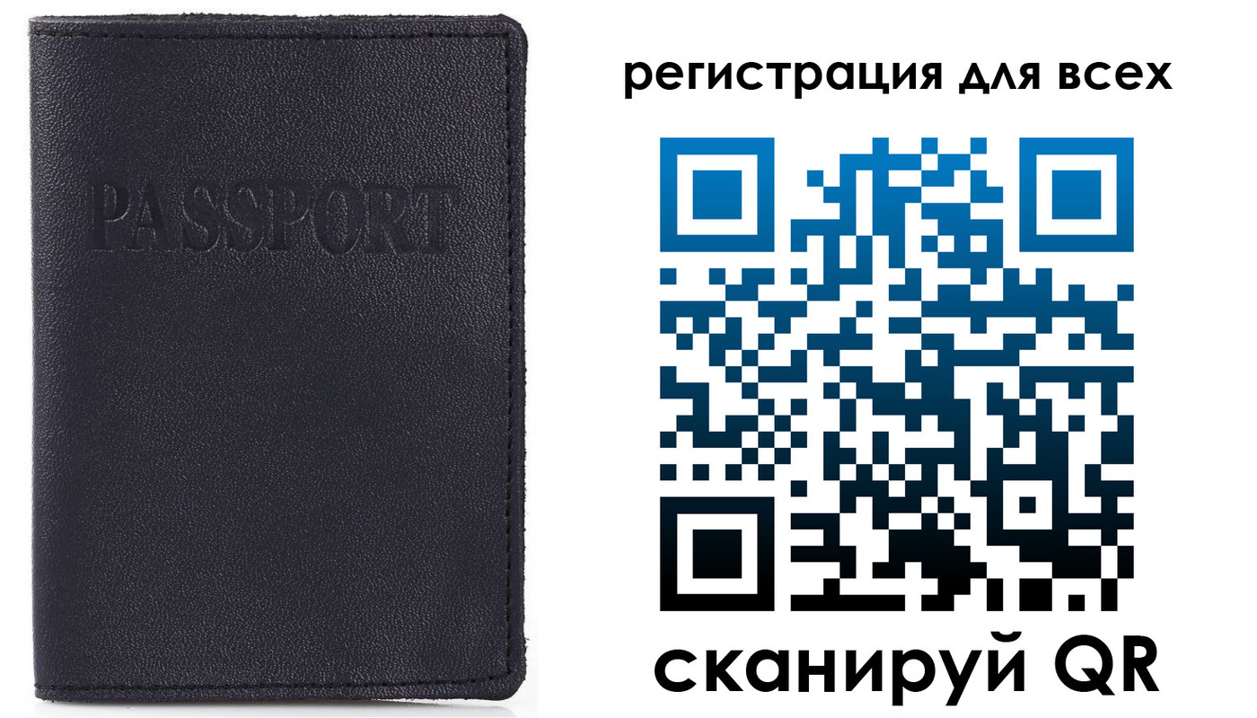 прописка для кредита в Камне-на-Оби