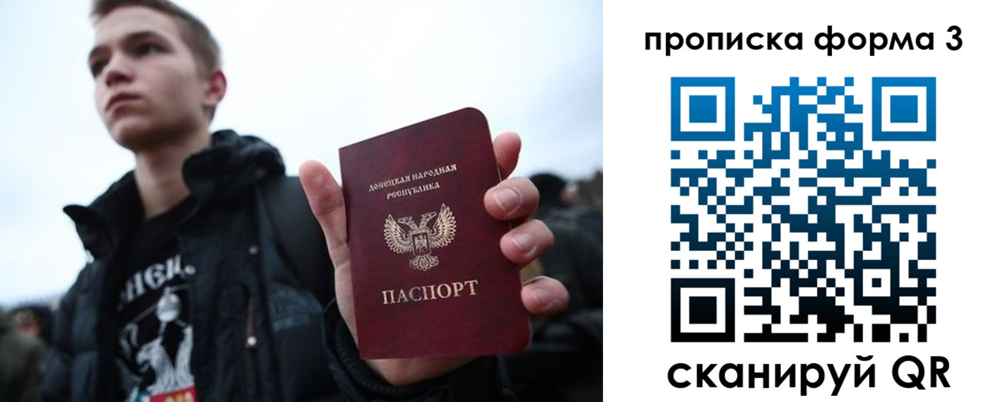 прописка поиск в Камне-на-Оби